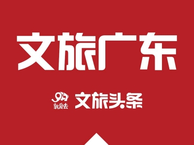 广州多家公园室内场馆开放 进入儿童公园不需要预约