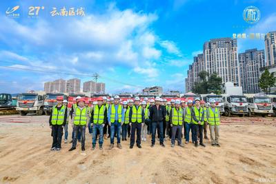 碧桂园·龙腾世家项目A5地块开工仪式圆满举行