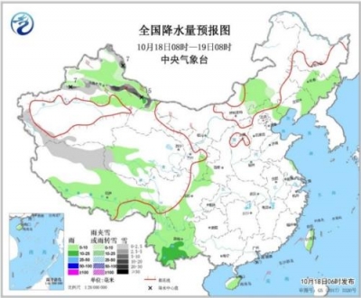 华北黄淮地区大雾能见度低 新疆有较强雨雪天气 