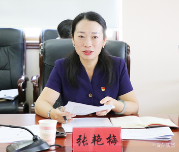 【不忘初心、牢记使命】红河州文化和旅游局主题教育读书班今日开班   