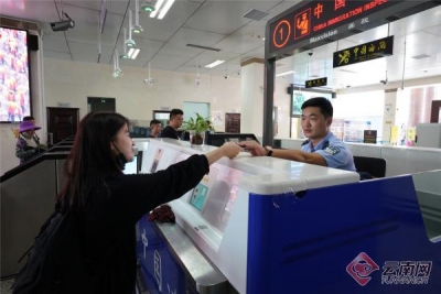 云南河口口岸国庆期间出入境旅游人数突破2.2万人次同比增长57%，创历史新高