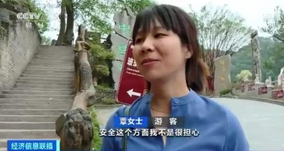 多个景区关停玻璃桥景点！“网红”玻璃桥还能红多久？