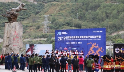 挑战惊心动魄！2019首届世界的香格里拉虎跳峡哈巴国际越野赛成功举办
