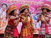 【就爱去云南民族村】2019年昆明傈僳族阔时节！