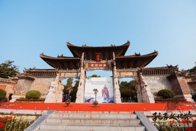 祭万世先师·展上善建水 第十五届中国红河·建水孔子文化节开幕