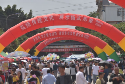 【就爱去新平】热热闹闹的扬武烟盒舞文化节
