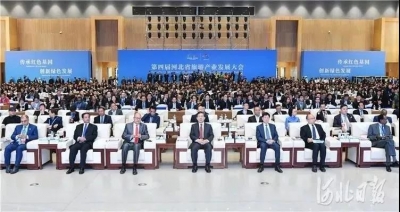 第四届河北省旅游产业发展大会在石家庄开幕 十三五以来河北旅游业总收入年均增长近30%，怎么做到的？