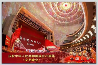 临沧市文艺工作者赴京参加庆祝中华人民共和国成立70周年文艺演出