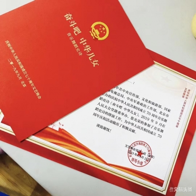 红河州文化和旅游局注重文化人才队伍建设，选送文艺代表队赴京参演《奋斗吧 中华儿女》