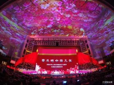 红河州文化和旅游局注重文化人才队伍建设，选送文艺代表队赴京参演《奋斗吧 中华儿女》