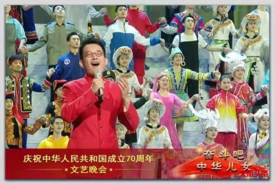 临沧市文艺工作者赴京参加庆祝中华人民共和国成立70周年文艺演出