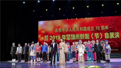 小戏晚会《戏韵彝风》亮相楚雄彝州大剧院，彝剧、滇剧、说唱好戏连连