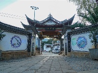 【就爱去鸡足山】寺前村
