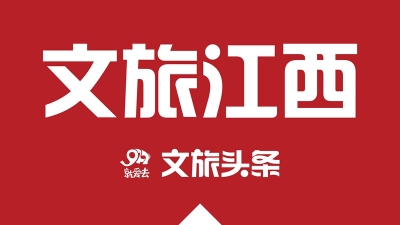 诱骗游客购物最高可罚50万元！全国首部保护旅游者权益的地方性法规下月起施行