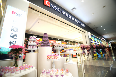 国内首个邮轮港进境免税店10日开业