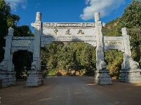 【就爱去鸡足山】九莲寺