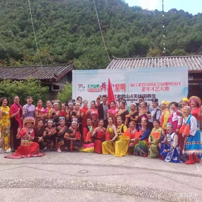 瑶族健身舞 旗袍表演秀 老君山黎明景区好热闹