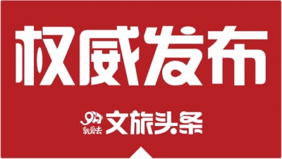 十九届四中全会将于10月28日至31日召开