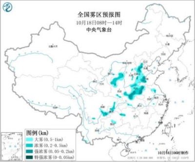 华北黄淮地区大雾能见度低 新疆有较强雨雪天气 