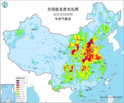 华北黄淮地区大雾能见度低 新疆有较强雨雪天气 