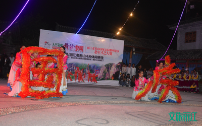 老君山黎明景区：游客参与篝火狂欢，领略丽江多民族风情！