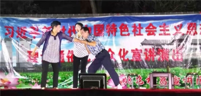 姚安县开展“不忘初心、牢记使命”主题教育文艺宣讲