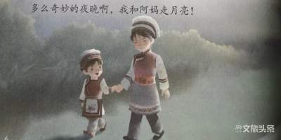 赞！云南本土两篇散文入编全国统编小学语文教材