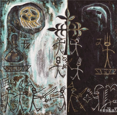 【2019大理青年艺术双年展】——赵有恒