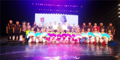 元谋县专场演出“风情热坝”在彝州大剧院举行，呈现多彩民族文化