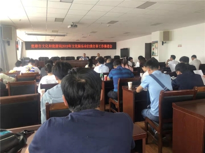 楚雄市文旅局实施三举措当好文化市场守护者