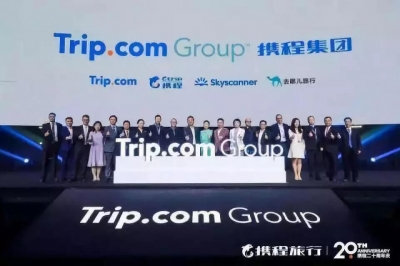 携程英文更名Trip.com Group 未来聚焦高品质及全球化