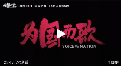 评分9.0，与聂耳“为国而歌”，这张电影票值得！