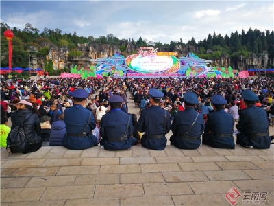 “2019火腿美食文化旅游节”在云南宣威举行