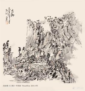【2019大理青年艺术双年展】——闵如刚