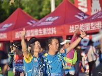 【就爱去鸡足山】鸡足山第三届越野跑大赛36公里越野跑