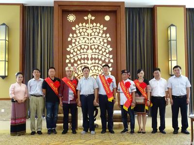西双版纳州召开民族团结进步示范州建设工作推进会 