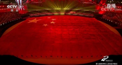 不能错过的军运会名场面！水中为啥能点圣火？揭秘