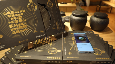 伴饮伴唱，自己会唱歌的普洱茶你喝过吗？