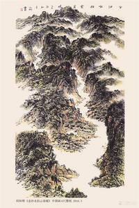 【2019大理青年艺术双年展】——闵如刚