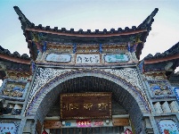 【就爱去鸡足山】寺前村