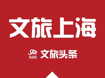 7月27日起，对上海入境人员实施有条件的“7天集中+7天居家”隔离