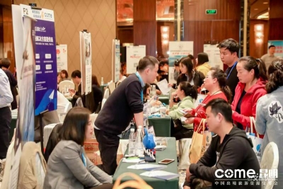 COME中国出境旅游资源交易会在昆举办  500多位出境业者现场洽谈