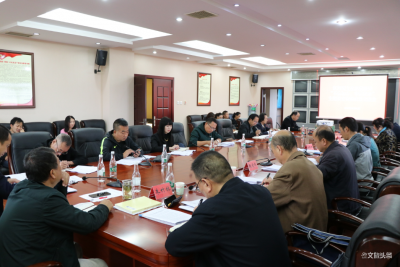 【不忘初心 牢记使命】红河州文化和旅游局开展主题教育专题党课