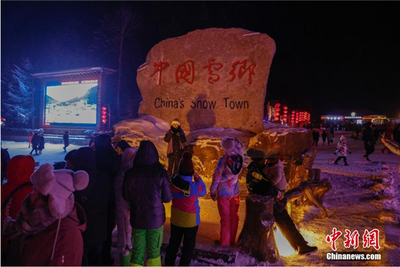 黑龙江雪乡夜色如画 游客品味东北风情