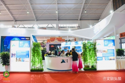 【2019中国国际旅交会】云南馆——普洱馆