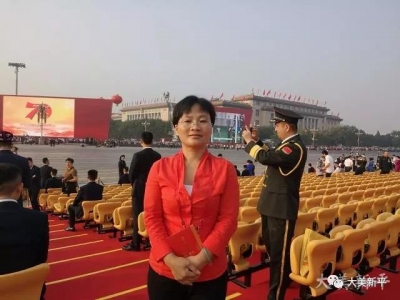 杨永岚：现场观礼国庆70周年大会 切身感受祖国繁荣昌盛