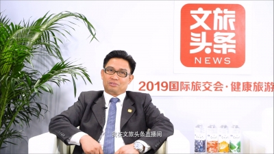 【2019中国国际旅交会·大咖共话文旅发展】马来西亚驻昆明总领事 法依萨 访谈