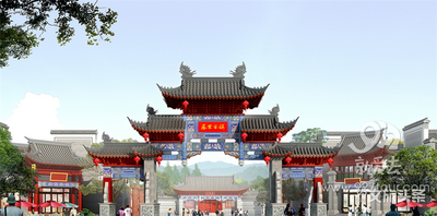 世界花都 魅力昆明——禄劝