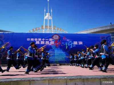 绚丽多彩的普洱民族文化之花绽放洱海之滨