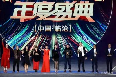 临沧市八部作品喜获亚洲微电影艺术节大奖